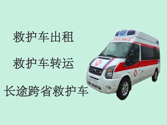 泸州跨省120救护车出租转运